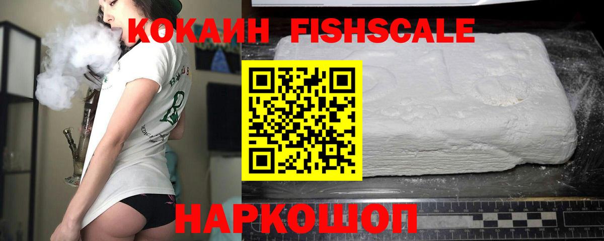 Гай  Cocaine Боливия  Вход с VPN  как найти закладки  Cocaine Columbia  КОКАИН 