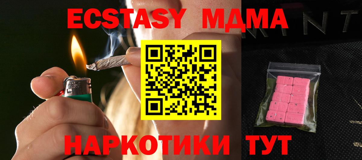 Экстази  Экстази louis Vuitton  Вход с VPN  Гай 