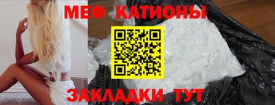 стаф Мариинск