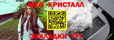 а пвп мука Малоярославец