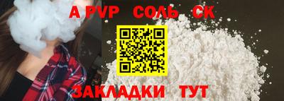 стаф Мариинск