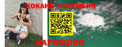 стаф Мариинск