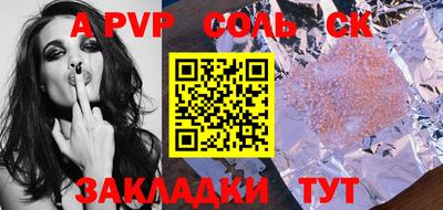 Альфа ПВП Малгобек