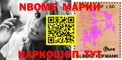стаф Мариинск