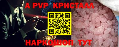 Альфа ПВП Малгобек