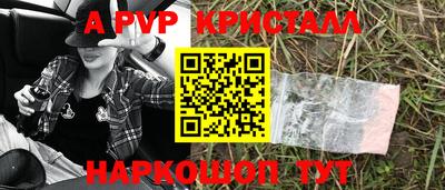 Альфа ПВП Малгобек