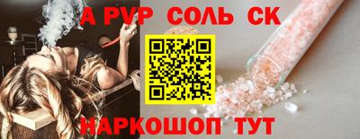 а пвп мука Малоярославец
