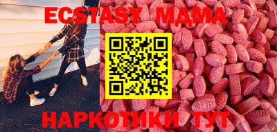 Альфа ПВП Малгобек