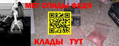 стаф Мариинск