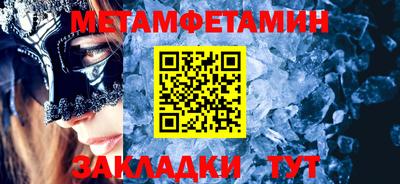 стаф Мариинск