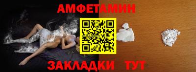 стаф Мариинск