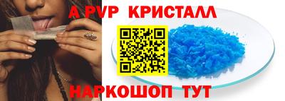 стаф Мариинск