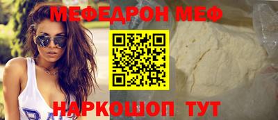стаф Мариинск