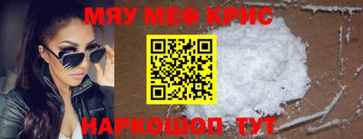 стаф Мариинск