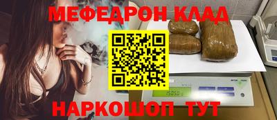 а пвп мука Малоярославец