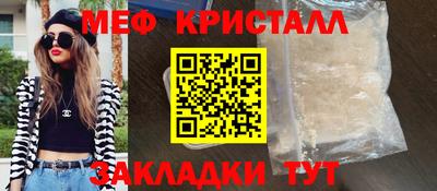 стаф Мариинск