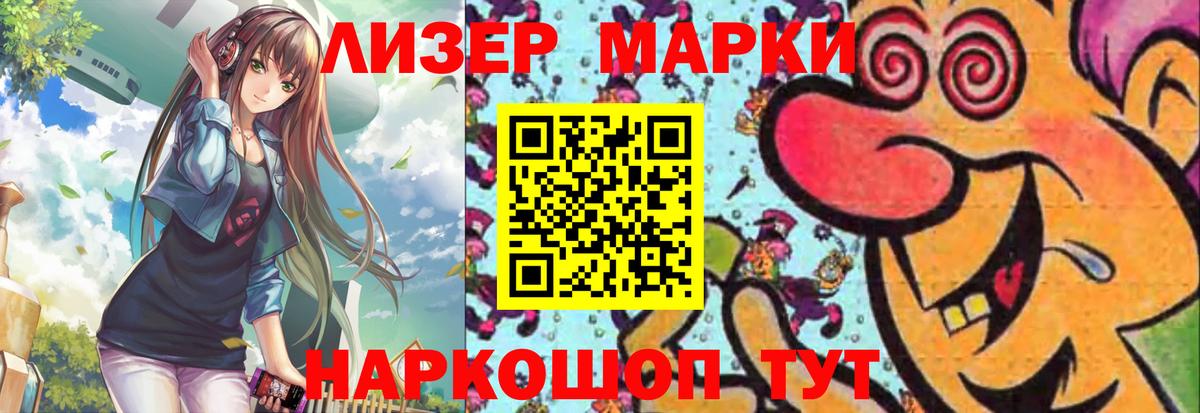 Гай  ЛСД экстази ecstasy  ЛСД экстази ecstasy  LSD-25 экстази  Вход с VPN 
