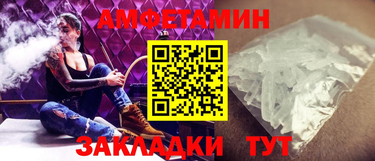 Гай  Метамфетамин мет  Вход с VPN  Метамфетамин мет 