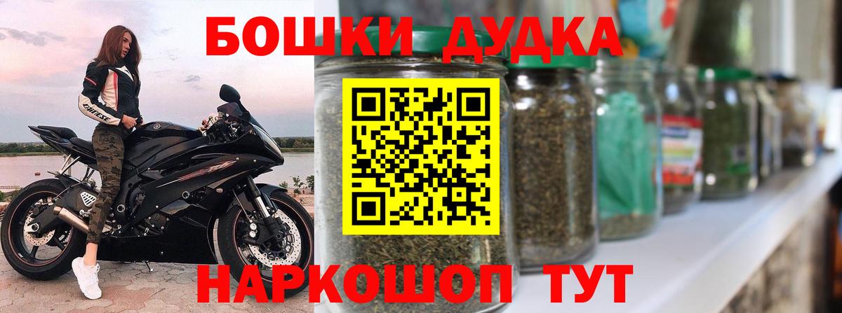 Бошки Шишки White Widow  Вход с VPN  Канабис индика  Бошки Шишки план  Гай  МАРИХУАНА OG Kush 